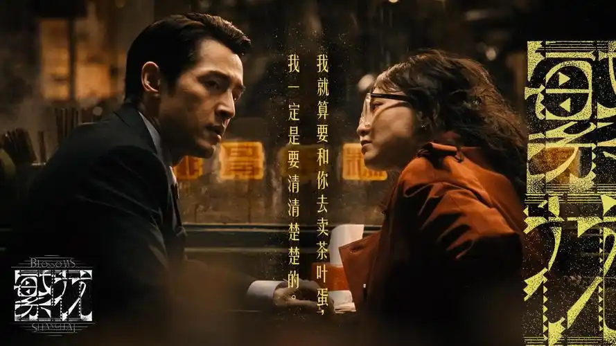 深海纪元 全网最新好看的高清电影手机免费在线观看