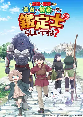墨色江湖 武侠国漫番剧免费在线观看